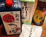 簡単　ゴマバンバンジー作り方3写真