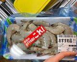 エビチリ作り方1写真