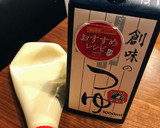 簡単　ほうれん草チーズマヨサラダ作り方3写真