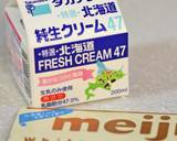 本格*丸ごとメロンケーキ（完熟OK♪）作り方33写真