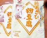 豆腐粉クッキー　デーツとゴマ作り方1写真