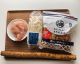 ごぼうたっぷり炊き込みごはん作り方1写真