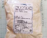 いつも作ってる全粒粉のクルミ食パン♪作り方13写真