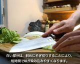 【再現】餃子の王将 中華飯作り方1写真