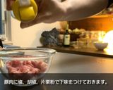 【再現】餃子の王将 中華飯作り方2写真