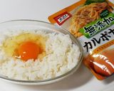 市販のパスタソースでカルボナーラドリア作り方1写真