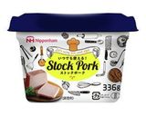 時短レシピ!ピーマンと椎茸の肉詰め作り方6写真