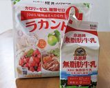 ふわふわフレンチトースト♡カロリー控えめ作り方8写真