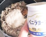 クリーミーキーマカレー作り方3写真