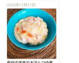 おでん出汁のチーズおじや(雑炊)作り方11写真