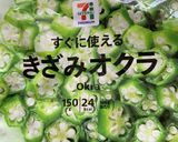漬け。作り方5写真