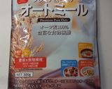 豆乳納豆オートミールリゾット作り方3写真