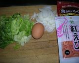 新玉ねぎとレタス＋かきたまスープ作り方1写真