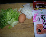 新玉ねぎとレタス＋かきたまスープ作り方1写真