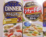 クリームシチュー1(基本)作り方2写真