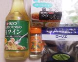 クリームシチュー1(基本)作り方3写真