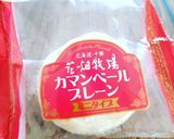 カマンベールチーズの肉巻き♬作り方1写真