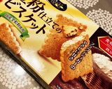 栗原はるみさんの失敗しないチーズケーキ作り方1写真