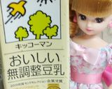 リカちゃん♡チキン豆乳シチュー໒꒱·ﾟ作り方16写真