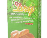 老祥記（ろうしょうき）風肉まん，豚まん作り方2写真