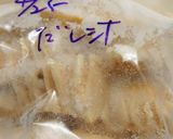 たけのことツナの炊き込みご飯作り方2写真