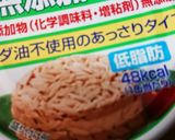たけのことツナの炊き込みご飯作り方4写真