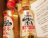 たけのことツナの炊き込みご飯作り方7写真