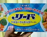 ほんわり煮物*かぼちゃ*作り方1写真
