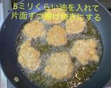 オールスパイスでナゲット作り方5写真