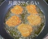 オールスパイスでナゲット作り方6写真