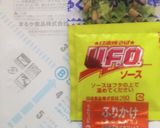 ペヤング&UFO焼きそば(ソース入替)作り方1写真