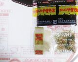 ペヤング&UFO焼きそば(ソース入替)作り方4写真
