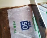 やわらかハンバーグ作り方1写真