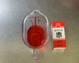 お祝いに”甘納豆のお赤飯”作り方1写真