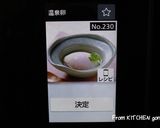 暑い日に★豚コマで作る♬冷たい肉うどん作り方2写真