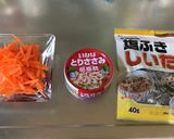 調味料不要のかんたん炊き込みごはん作り方1写真