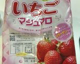 超簡単♡ムースっぽいいちごプリン作り方4写真