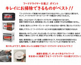 簡単うまい☆乾燥あおさで中華たまごスープ作り方3写真