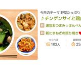速攻おつまみ☆はんぺんのキムチマヨ和え作り方8写真