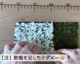 アンパンマンのデコ巻き寿司作り方14写真
