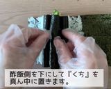 アンパンマンのデコ巻き寿司作り方20写真