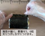 アンパンマンのデコ巻き寿司作り方26写真