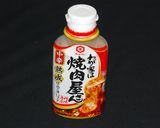焼肉と薬味のサラダご飯(*^-^*)作り方3写真