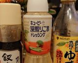 簡単!混ぜるだけ♪旨々冷しゃぶのたれ作り方1写真