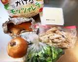 簡単！鮭と鶏胸の和風豆乳グラタン作り方1写真