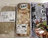 ★もつ鍋★美味しかった市販タレ作り方2写真