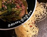 ホタルイカと空芯菜のパスタ作り方4写真