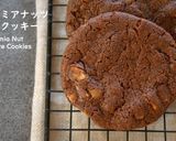 マカダミアナッツ・チョコクッキー作り方1写真