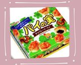 ☆★再現レシピ ●●の実BIGパイ★☆作り方9写真