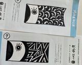 絵を描いてこいのぼり！5月　端午の節句祝作り方3写真